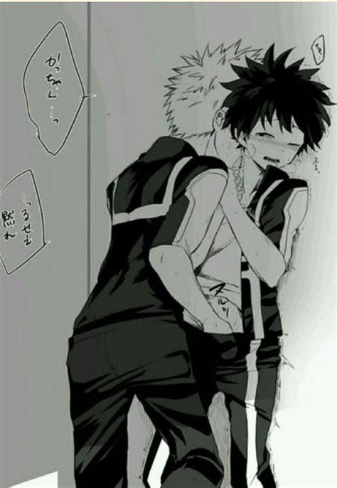 bakudeku+18|Bakudeku BL